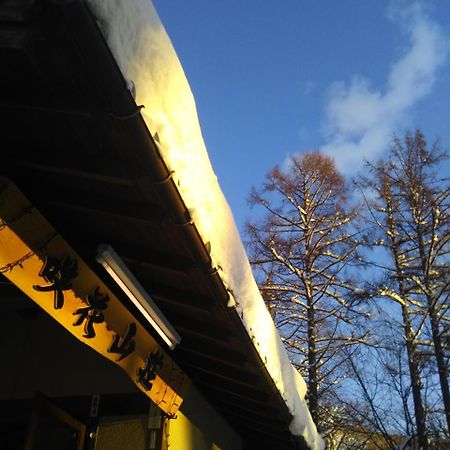 Sakka Sanso Villa Hakuba Dış mekan fotoğraf