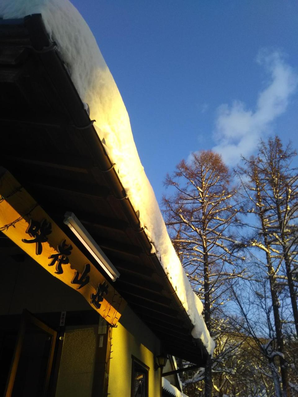 Sakka Sanso Villa Hakuba Dış mekan fotoğraf